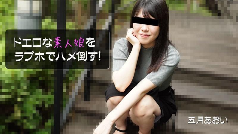 sex ái ngọc mmlive Ứng dụng tác hợp tình yêu